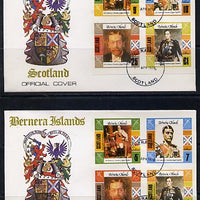 Bernera 1978 Coronation 25th Anniversary imperf set of 8 on 2 special covers with first day cancels