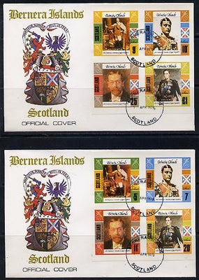 Bernera 1978 Coronation 25th Anniversary imperf set of 8 on 2 special covers with first day cancels