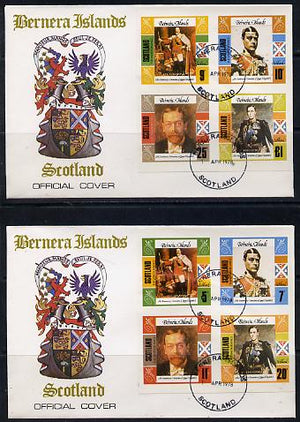 Bernera 1978 Coronation 25th Anniversary imperf set of 8 on 2 special covers with first day cancels