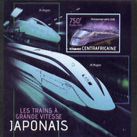 Central African Republic 2013 Japanese High Speed Trains - Shinkansen Series 300 imperf s/sheet unmounted mint. Note this item is privately produced and is offered purely on its thematic appeal