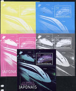 Central African Republic 2013 Japanese High Speed Trains - Shinkansen Series 300 s/sheet - the set of 5 imperf progressive proofs comprising the 4 individual colours plus all 4-colour composite, unmounted mint