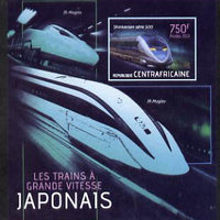 Central African Republic 2013 Japanese High Speed Trains - Shinkansen Series 500 imperf s/sheet unmounted mint. Note this item is privately produced and is offered purely on its thematic appeal