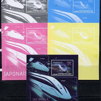 Central African Republic 2013 Japanese High Speed Trains - Shinkansen Series 500 s/sheet - the set of 5 imperf progressive proofs comprising the 4 individual colours plus all 4-colour composite, unmounted mint