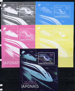 Central African Republic 2013 Japanese High Speed Trains - Shinkansen Series 500 s/sheet - the set of 5 imperf progressive proofs comprising the 4 individual colours plus all 4-colour composite, unmounted mint