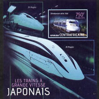 Central African Republic 2013 Japanese High Speed Trains - Shinkansen Series 700 imperf s/sheet unmounted mint. Note this item is privately produced and is offered purely on its thematic appeal