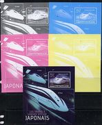 Central African Republic 2013 Japanese High Speed Trains - Shinkansen Series 800 s/sheet - the set of 5 imperf progressive proofs comprising the 4 individual colours plus all 4-colour composite, unmounted mint