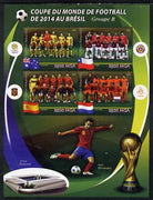Madagascar 2014 Football World Cup in Brazil - Group B perf sheetlet containing 4 values unmounted mint