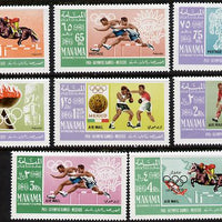 Manama 1967 Olympics perf set of 8 unmounted mint (Mi 38-45A)