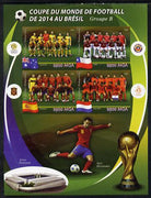 Madagascar 2014 Football World Cup in Brazil - Group B imperf sheetlet containing 4 values unmounted mint