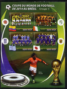 Madagascar 2014 Football World Cup in Brazil - Group C perf sheetlet containing 4 values unmounted mint