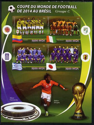 Madagascar 2014 Football World Cup in Brazil - Group C imperf sheetlet containing 4 values unmounted mint