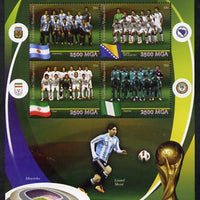 Madagascar 2014 Football World Cup in Brazil - Group F perf sheetlet containing 4 values unmounted mint