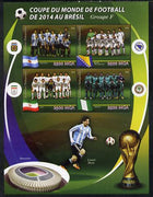 Madagascar 2014 Football World Cup in Brazil - Group F perf sheetlet containing 4 values unmounted mint