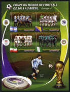 Madagascar 2014 Football World Cup in Brazil - Group F imperf sheetlet containing 4 values unmounted mint