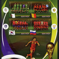 Madagascar 2014 Football World Cup in Brazil - Group H imperf sheetlet containing 4 values unmounted mint