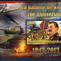 Madagascar 2014 70th Anniversary of Battle of Koursk perf souvenir sheet unmounted mint