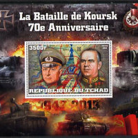 Chad 2014 70th Anniversary of Battle of Koursk perf souvenir sheet unmounted mint