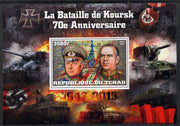 Chad 2014 70th Anniversary of Battle of Koursk perf souvenir sheet unmounted mint