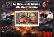 Chad 2014 70th Anniversary of Battle of Koursk imperf souvenir sheet unmounted mint