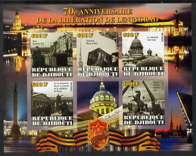 Djibouti 2014 70th Anniversary of Liberation of Leningrad imperf sheetlet containing 5 values unmounted mint