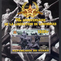 Chad 2014 70th Anniversary of Liberation of Leningrad perf souvenir sheet unmounted mint