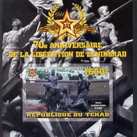 Chad 2014 70th Anniversary of Liberation of Leningrad imperf souvenir sheet unmounted mint