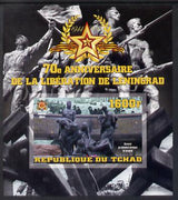 Chad 2014 70th Anniversary of Liberation of Leningrad imperf souvenir sheet unmounted mint
