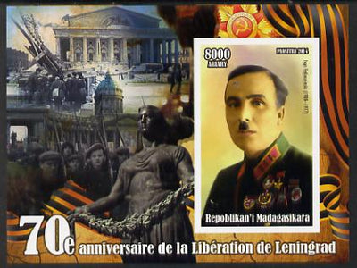Madagascar 2014 70th Anniversary of Liberation of Leningrad #1 imperf souvenir sheet unmounted mint