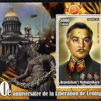 Madagascar 2014 70th Anniversary of Liberation of Leningrad #2 perf souvenir sheet unmounted mint