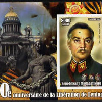 Madagascar 2014 70th Anniversary of Liberation of Leningrad #2 imperf souvenir sheet unmounted mint
