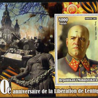 Madagascar 2014 70th Anniversary of Liberation of Leningrad #3 perf souvenir sheet unmounted mint