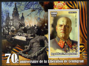 Madagascar 2014 70th Anniversary of Liberation of Leningrad #3 perf souvenir sheet unmounted mint