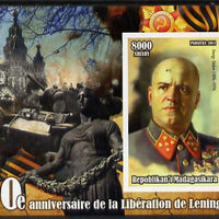 Madagascar 2014 70th Anniversary of Liberation of Leningrad #3 imperf souvenir sheet unmounted mint