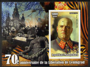Madagascar 2014 70th Anniversary of Liberation of Leningrad #3 imperf souvenir sheet unmounted mint