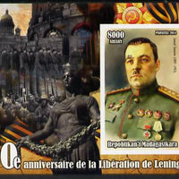 Madagascar 2014 70th Anniversary of Liberation of Leningrad #4 imperf souvenir sheet unmounted mint