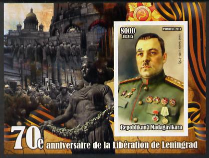 Madagascar 2014 70th Anniversary of Liberation of Leningrad #4 imperf souvenir sheet unmounted mint