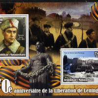 Madagascar 2014 70th Anniversary of Liberation of Leningrad #1 perf sheetlet containing 2 values unmounted mint
