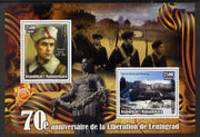 Madagascar 2014 70th Anniversary of Liberation of Leningrad #1 perf sheetlet containing 2 values unmounted mint
