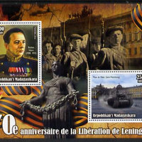 Madagascar 2014 70th Anniversary of Liberation of Leningrad #2 perf sheetlet containing 2 values unmounted mint