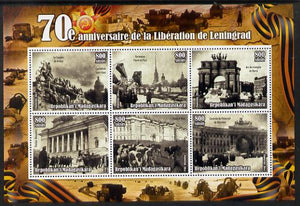 Madagascar 2014 70th Anniversary of Liberation of Leningrad #3 perf sheetlet containing 6 values unmounted mint