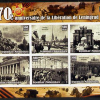 Madagascar 2014 70th Anniversary of Liberation of Leningrad #3 imperf sheetlet containing 6 values unmounted mint