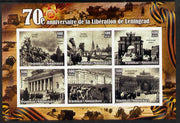 Madagascar 2014 70th Anniversary of Liberation of Leningrad #3 imperf sheetlet containing 6 values unmounted mint