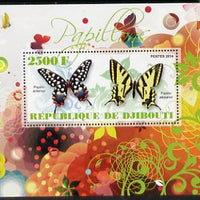 Djibouti 2014 Butterflies #1 perf souvenir sheet unmounted mint