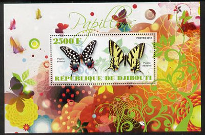 Djibouti 2014 Butterflies #1 perf souvenir sheet unmounted mint