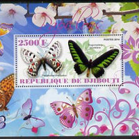 Djibouti 2014 Butterflies #3 perf souvenir sheet unmounted mint