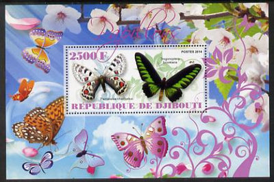 Djibouti 2014 Butterflies #3 perf souvenir sheet unmounted mint