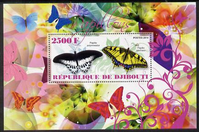 Djibouti 2014 Butterflies #4 perf souvenir sheet unmounted mint