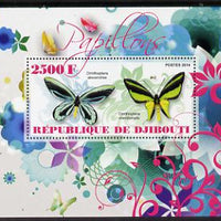 Djibouti 2014 Butterflies #7 perf souvenir sheet unmounted mint