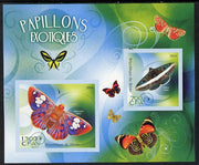 Benin 2014 Exotic Butterflies imperf sheetlet containing 2 values unmounted mint
