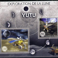 Benin 2014 Exploration of the Moon - Yutu perf sheetlet containing 2 values unmounted mint